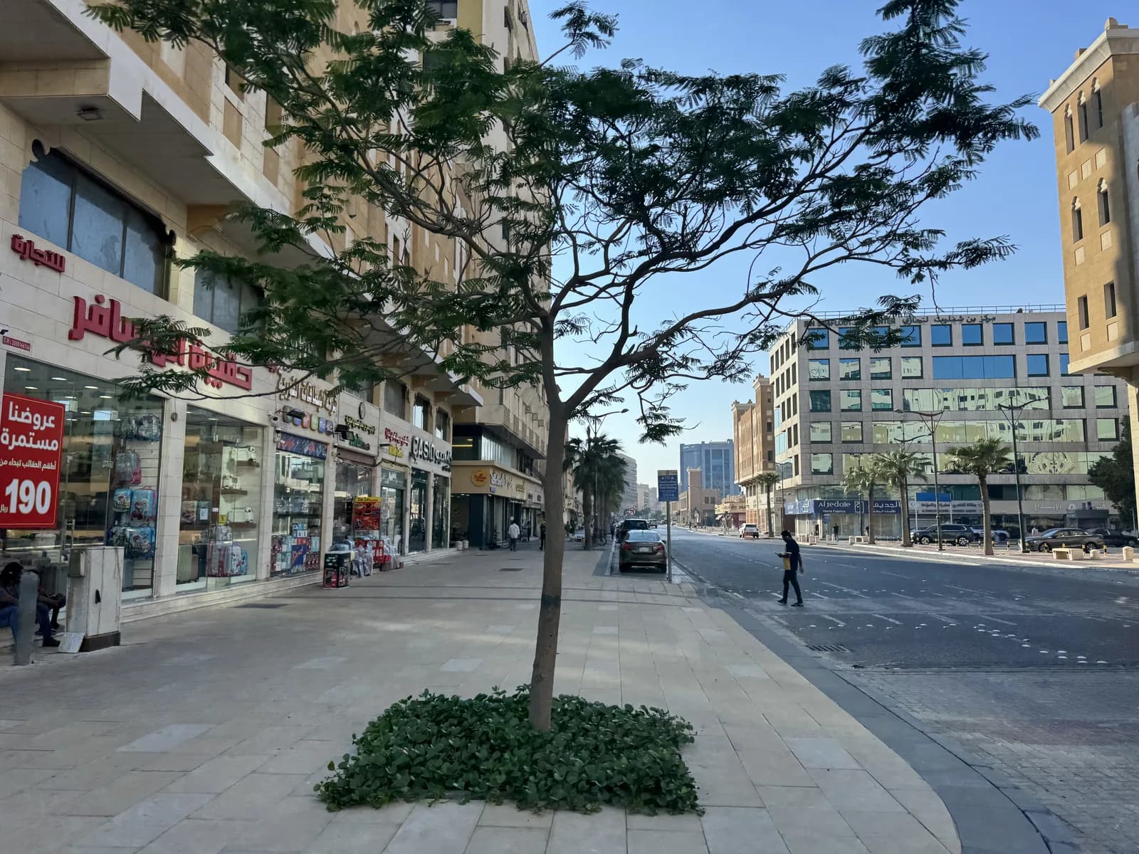 Dammam Corniche and Jubail Industrial City skyline